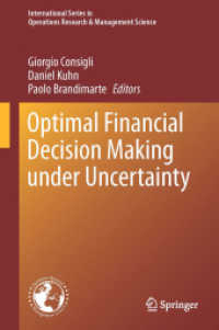 不確実性の下での最適な財務意思決定<br>Optimal Financial Decision Making under Uncertainty (International Series in Operations Research & Management Science)