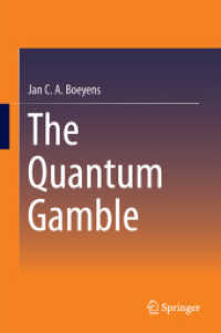 量子ギャンブル<br>The Quantum Gamble