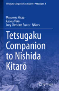 西田幾多郎哲学必携<br>Tetsugaku Companion to Nishida Kitarō (Tetsugaku Companions to Japanese Philosophy)