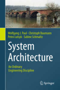 システム・アーキテクチャ工学（テキスト）<br>System Architecture : An Ordinary Engineering Discipline