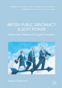 英国の広報外交とソフトパワー<br>British Public Diplomacy and Soft Power : Diplomatic Influence and the Digital Revolution (Studies in Diplomacy and International Relations)