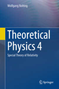 理論物理学４：特殊相対性理論（テキスト）<br>Theoretical Physics 4 : Special Theory of Relativity