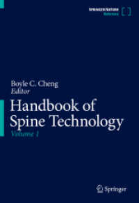 脊椎技術ハンドブック（全２巻）<br>Handbook of Spine Technology (Handbook of Spine Technology)