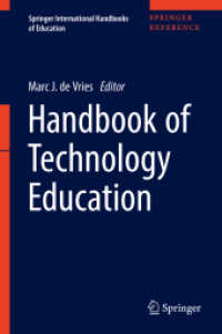 技術教育ハンドブック<br>Handbook of Technology Education (Springer International Handbooks of Education)