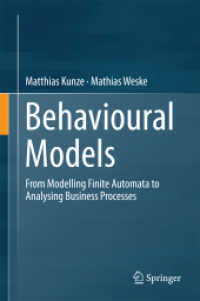 行動モデル：有限オートマトンのモデル化からビジネス・プロセスの分析まで<br>Behavioural Models : From Modelling Finite Automata to Analysing Business Processes