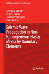 不均一弾性媒体における地震波伝播の境界要素法<br>Seismic Wave Propagation in Non-Homogeneous Elastic Media by Boundary Elements (Solid Mechanics and Its Applications)