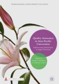 アジア太平洋地域の大学における質保証<br>Quality Assurance in Asia-pacific Universities : Implementing Massification in Higher Education (International and Development Education)