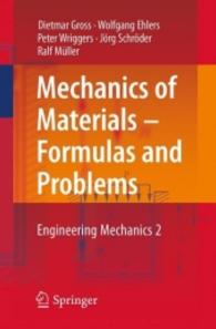 工学的力学テキスト２：材料力学<br>Mechanics of Materials - Formulas and Problems : Engineering Mechanics 2 （1st ed. 2017. 2017. iv, 246 S. 205 mm）