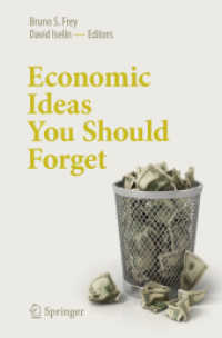 忘れていい経済学<br>Economic Ideas You Should Forget