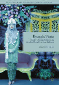 Entangled Pieties : Muslim-Christian Relations and Gendered Sociality in Java, Indonesia (Contemporary Anthropology of Religion) （2017）