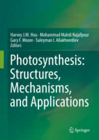 光合成：構造・気候・応用<br>Photosynthesis: Structures, Mechanisms, and Applications