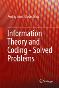 情報理論・符号化問題集（解答付）<br>Information Theory and Coding - Solved Problems