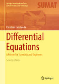 理工系のための微分方程式入門（テキスト・第２版）<br>Differential Equations : A Primer for Scientists and Engineers (Springer Undergraduate Texts in Mathematics and Technology) （2ND）