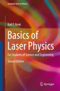 レーザー物理学の基礎（テキスト・第２版）<br>Basics of Laser Physics : For Students of Science and Engineering (Graduate Texts in Physics) （2ND）