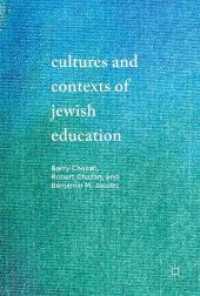 Cultures and Contexts of Jewish Education