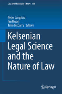 ケルゼンの法科学と自然法思想<br>Kelsenian Legal Science and the Nature of Law (Law and Philosophy Library)
