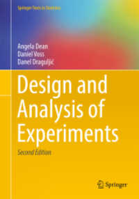 実験計画・分析（テキスト・第２版）<br>Design and Analysis of Experiments (Springer Texts in Statistics) （2ND）