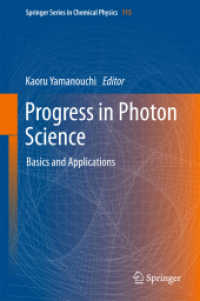 山内薫（東京大学）編／光子科学の最前線：基礎と応用（東京会議録）<br>Progress in Photon Science : Basics and Applications (Springer Series in Chemical Physics 115) （1st ed. 2017. 2017. xvii, 288 S. XVII, 288 p. 235 illus., 201 illus. i）