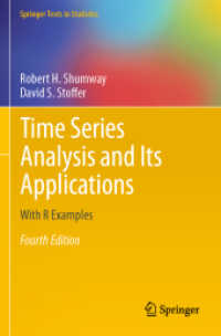 時系列分析と応用（テキスト・第４版）<br>Time Series Analysis and Its Applications : With R Examples (Springer Texts in Statistics) （4TH）