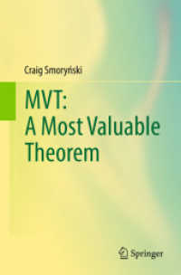 平均値の定理<br>MVT: a Most Valuable Theorem