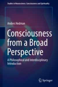 意識の哲学と学際的探究序説<br>Consciousness from a Broad Perspective : A Philosophical and Interdisciplinary Introduction (Studies in Neuroscience, Consciousness and Spirituality)