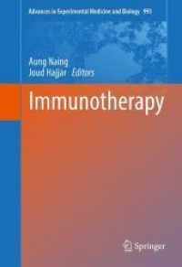 Immunotherapy (Advances in Experimental Medicine and Biology) （1ST）