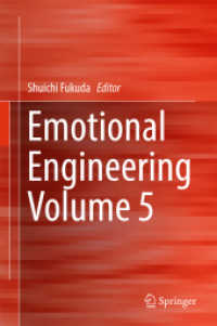 福田収一（編）／感情工学５<br>Emotional Engineering, Vol.5
