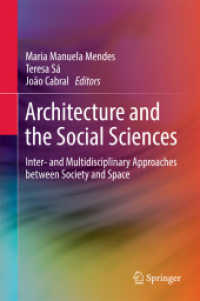 建築と社会科学<br>Architecture and the Social Sciences : Inter- and Multidisciplinary Approaches between Society and Space