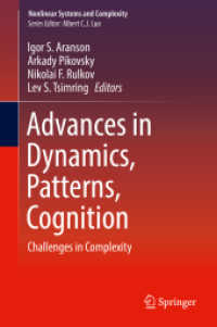 複雑性の最前線：動態・パターン・認知<br>Advances in Dynamics, Patterns, Cognition : Challenges in Complexity (Nonlinear Systems and Complexity)
