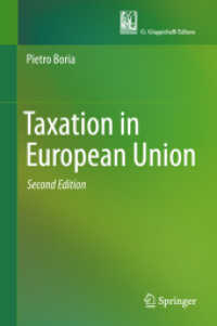 ＥＵの税法（第２版）<br>Taxation in European Union （2ND）