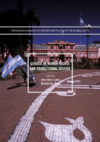 人権、移行期正義とジェンダー<br>Gender in Human Rights and Transitional Justice (Crossing Boundaries of Gender and Politics in the Global South)