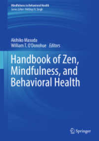 増田暁彦（共）編／禅、マインドフルネスと行動保健ハンドブック<br>Handbook of Zen, Mindfulness, and Behavioral Health (Mindfulness in Behavioral Health)