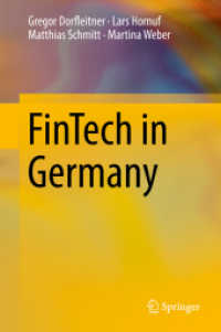 ドイツにおけるフィンテック<br>FinTech in Germany