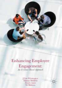 従業員参加の強化：証拠ベースのアプローチ<br>Enhancing Employee Engagement : An Evidence-Based Approach