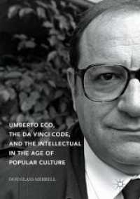 ウンベルト・エーコ、『ダ・ヴィンチ・コード』とポピュラー文化時代の知識人<br>Umberto Eco, the Da Vinci Code, and the Intellectual in the Age of Popular Culture