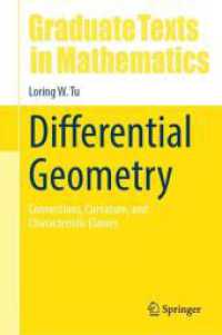 微分幾何学（テキスト）<br>Differential Geometry : Connections, Curvature, and Characteristic Classes (Graduate Texts in Mathematics)