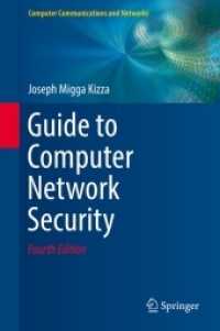 コンピュータ・ネットワーク・セキュリティ・ガイド（第４版）<br>Guide to Computer Network Security (Computer Communications and Networks) （4TH）