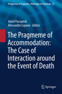 死をめぐる相互行為の語用素論<br>The Pragmeme of Accommodation: the Case of Interaction around the Event of Death (Perspectives in Pragmatics, Philosophy & Psychology)