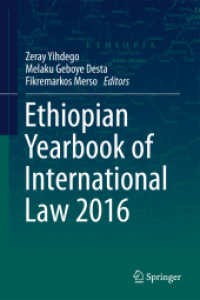 Ethiopian Yearbook of International Law 2016 (Ethiopian Yearbook of International Law)