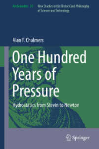 流体静力学100年史<br>One Hundred Years of Pressure : Hydrostatics from Stevin to Newton (Archimedes)