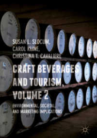 クラフト飲料とツーリズム（第２巻）環境・社会・マーケティングにとっての含意<br>Craft Beverages and Tourism, Volume 2 : Environmental, Societal, and Marketing Implications