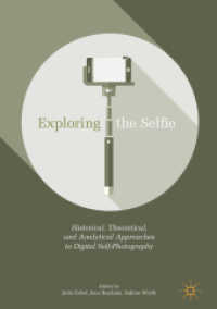セルフィー研究<br>Exploring the Selfie : Historical, Theoretical, and Analytical Approaches to Digital Self-Photography