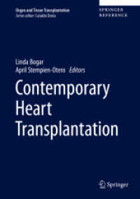 心臓移植レファレンス<br>Contemporary Heart Transplantation (Contemporary Heart Transplantation)
