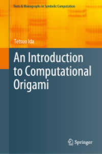 コンピュータ折り紙入門<br>An Introduction to Computational Origami (Texts & Monographs in Symbolic Computation)