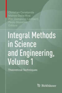 理工系のための積分法（全２巻）第１巻：理論的手法<br>Integral Methods in Science and Engineering, Volume 1 : Theoretical Techniques