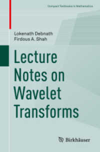 ウェーブレット変換（テキスト）<br>Lecture Notes on Wavelet Transforms (Compact Textbooks in Mathematics)