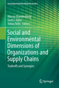 組織とサプライチェーン：社会・環境の側面<br>Social and Environmental Dimensions of Organizations and Supply Chains : Tradeoffs and Synergies (Greening of Industry Networks Studies)