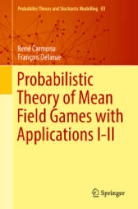 平均場ゲームの確率論（全２巻）<br>Probabilistic Theory of Mean Field Games with Applications I-II (Probability Theory and Stochastic Modelling 83-84) （2018. liii, 1371 S. LIII, 1371 p. 2 volume-set. 235 mm）
