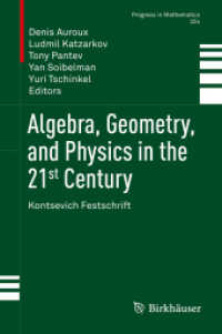 ２１世紀の代数、幾何、物理：コンツェビッチ記念論文集<br>Algebra, Geometry, and Physics in the 21st Century : Kontsevich Festschrift (Progress in Mathematics)