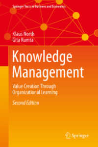 知識管理：組織学習を通じた価値創造（第２版）<br>Knowledge Management : Value Creation through Organizational Learning (Springer Texts in Business and Economics) （2ND）